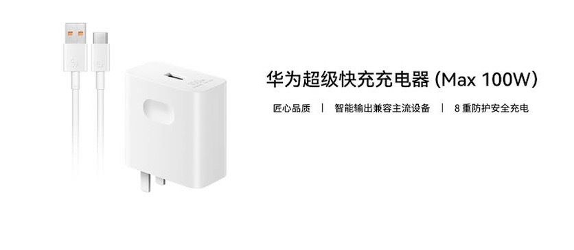 Huawei выпустила сверхбыстрое универсальное зарядное устройство